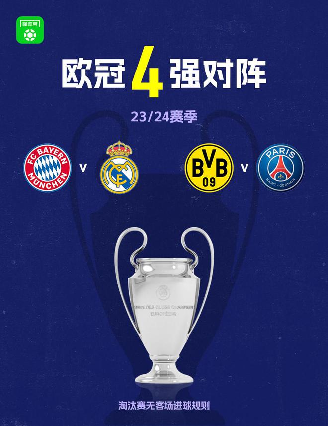 罗纳尔迪尼 罗纳尔迪尼