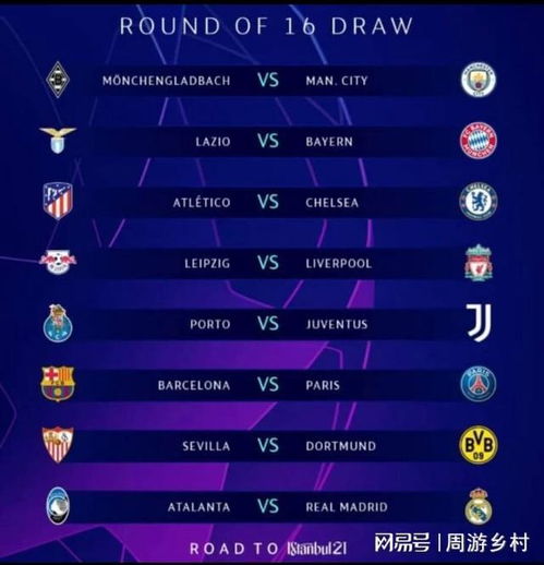 战术与掩护 战术与掩护